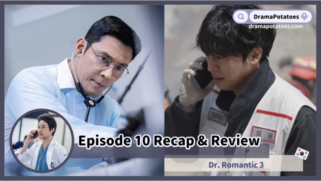 Dr. Romantic 3 Episode 10 Review and Recap