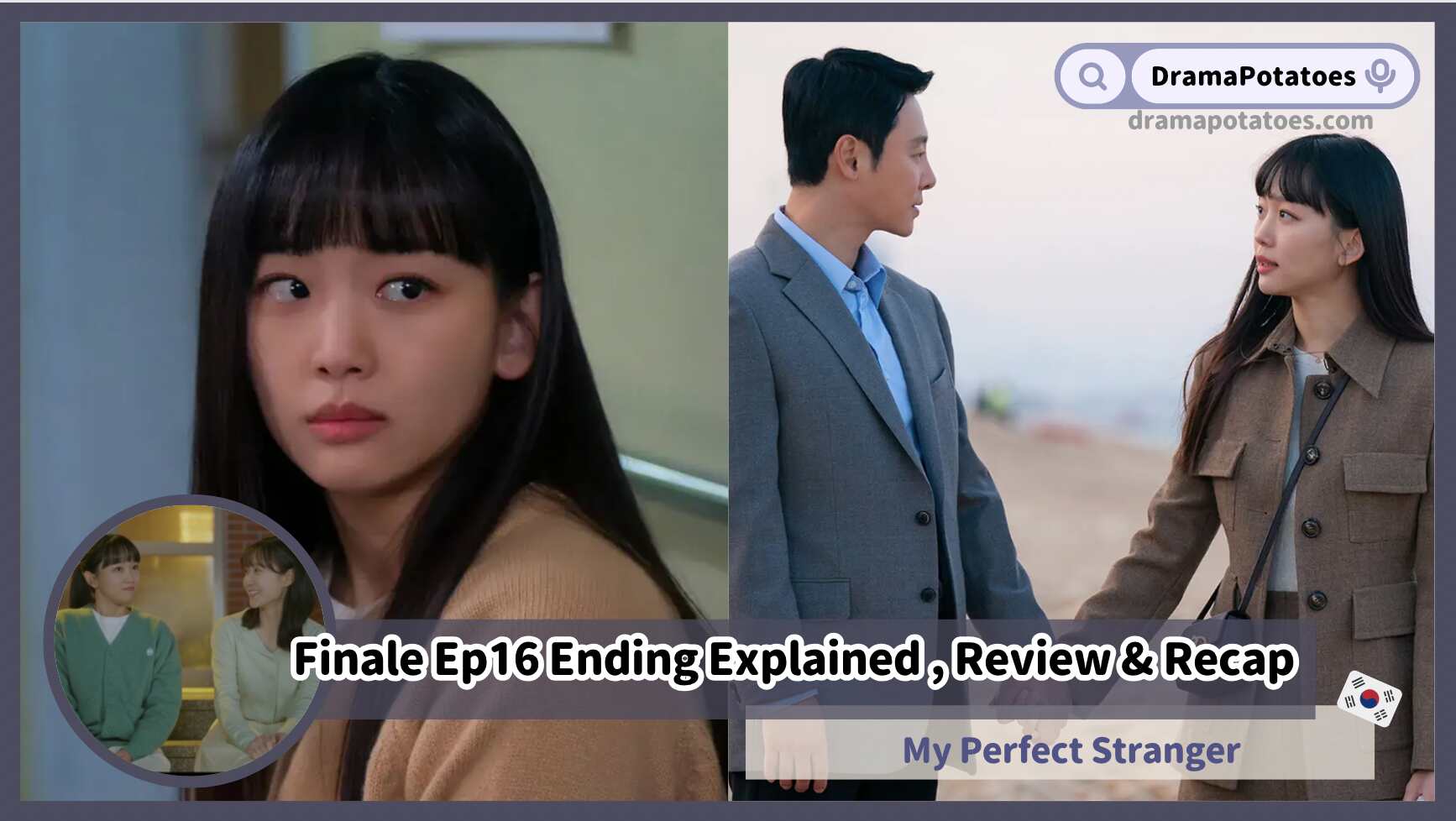 my perfect stranger finale ep16 explained and review recap 偶然遇見的你結局