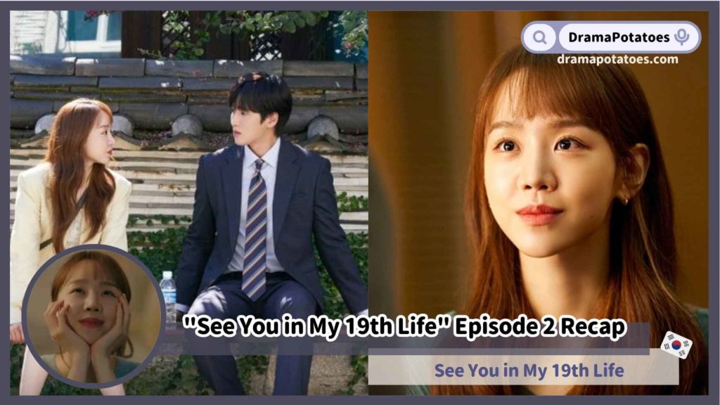 Korean Drama See You in My 19th Life Ep2 Recap