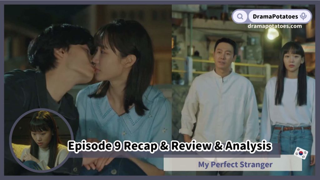 My Perfect Stranger Episode 9 Recap & Theory & Review