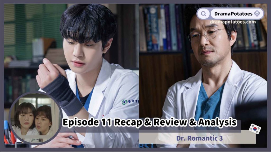 Dr. Romantic Season 3 Review and Recap