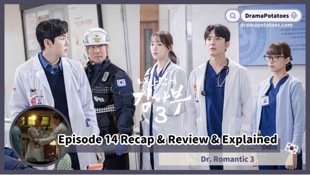 Dr. Romantic 3 Ep14 Recap & Review, Explained