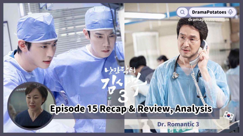 Dr. Romantic 3 Episode 15 Recap & Review, Ending Explained