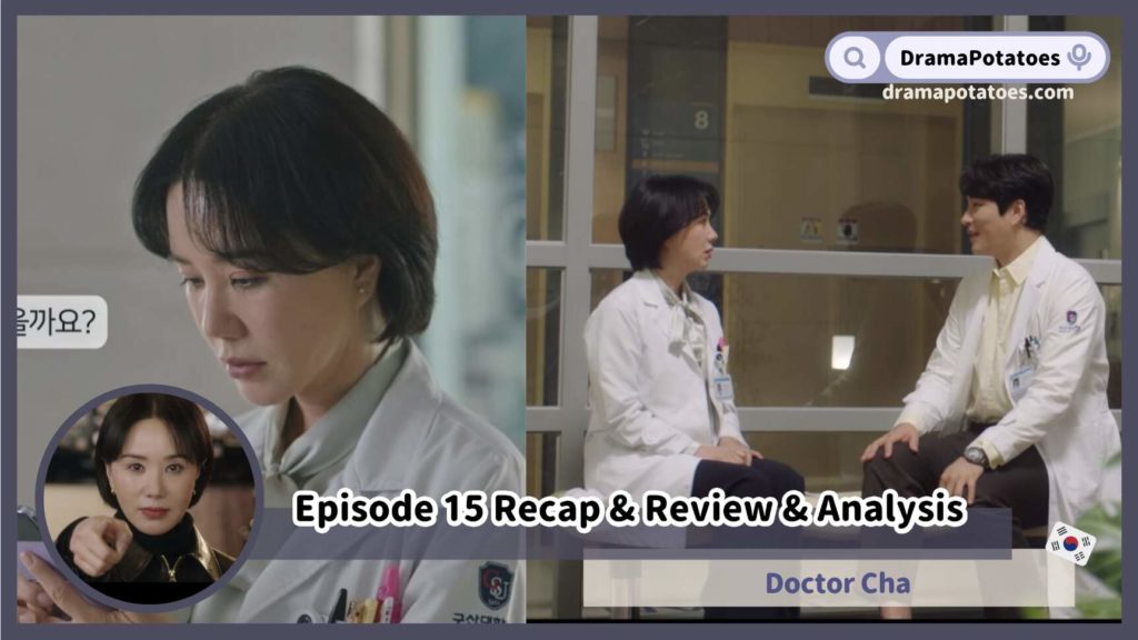 Doctor Cha Episode 15 recap and review