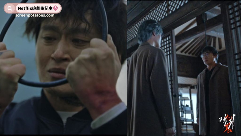 Kdrama Revenant Episode 8 Recap & Review