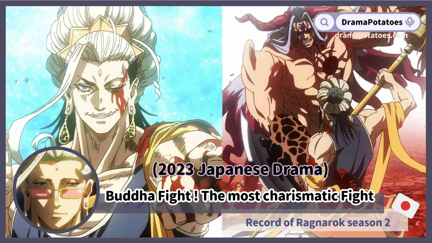 Record of Ragnarok' Manga Getting TV Anime Adaptation