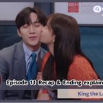 歡迎來到王之國第11集king the land ep11