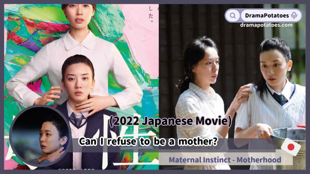 (2022) Maternal Instinct - Motherhood - Review