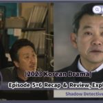 舊案追兇第5 6集劇情 shadow detective 2 ep5 6