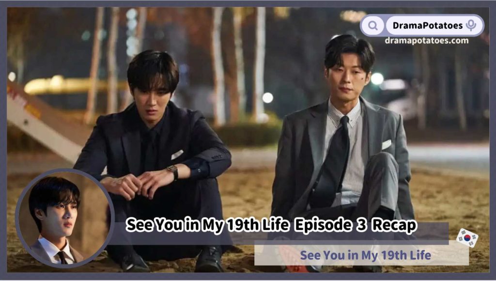 See You in My 19th Life Episode 3 Recap