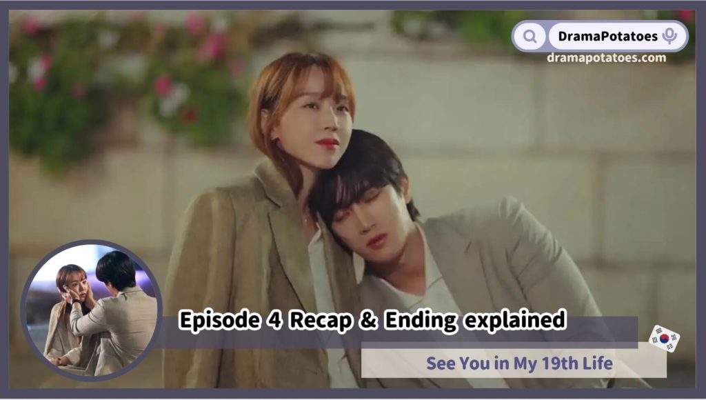 See You in My 19th Life Episode 4 Recap & Ending explained