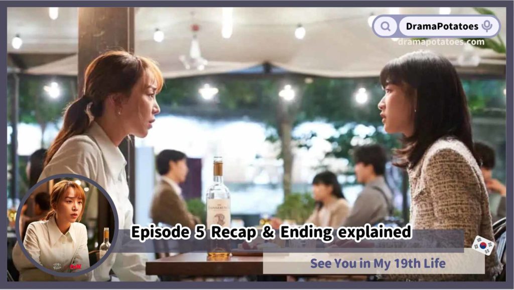 See You in My 19th Life Episode 5 Recap & Ending explained