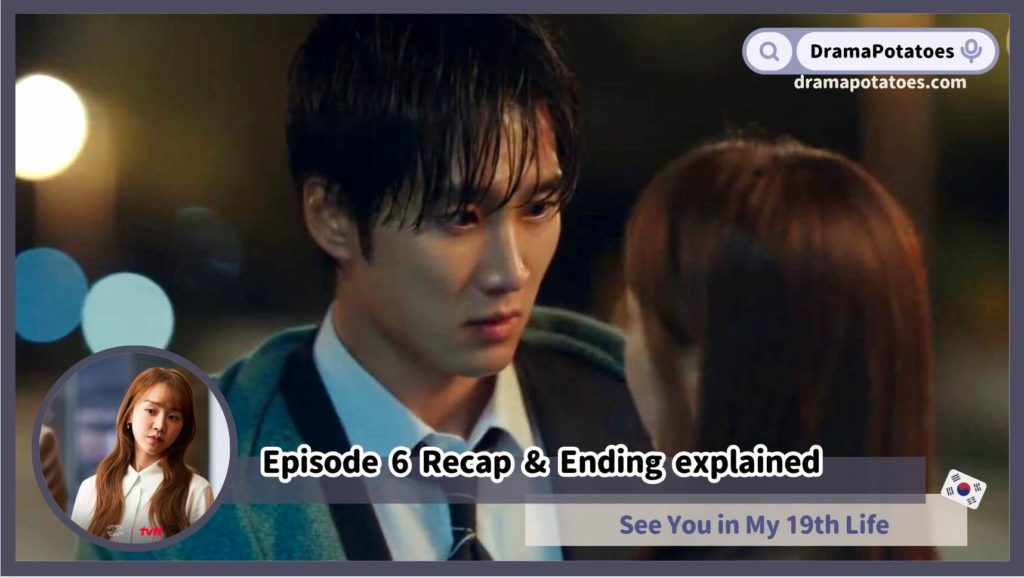 See You in My 19th Life Episode 6 Recap & Ending explained