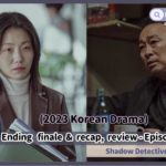 舊案尋兇第二季結局shadow detective season 2 ending