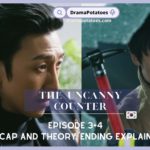 驅魔麵館第二季第3 4集the uncanny counter 2 ep3 4