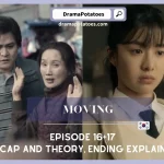 moving異能第1617集劇情